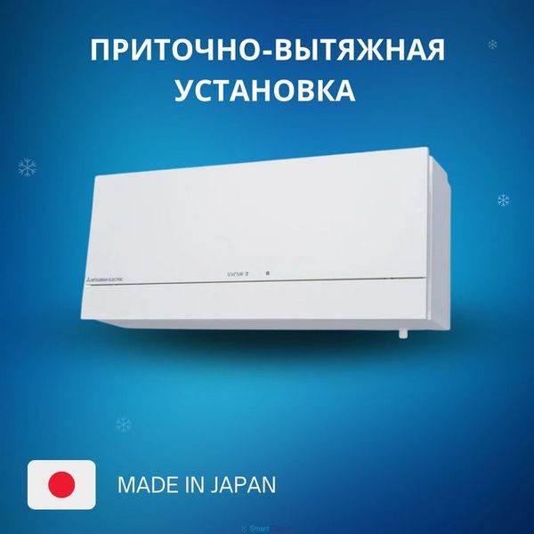 Recuperator de aer Mitsubishi Electric VL-100EU5-E ID999MARKET_5880685 foto