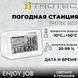 Stație meteo (Higrometru) Trotec BZ01 ID999MARKET_6877612 foto 5