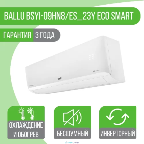 Aer conditionat BALLU ECO Smart BSYI-09HN8/ES-23Y ID999MARKET_6638232 foto