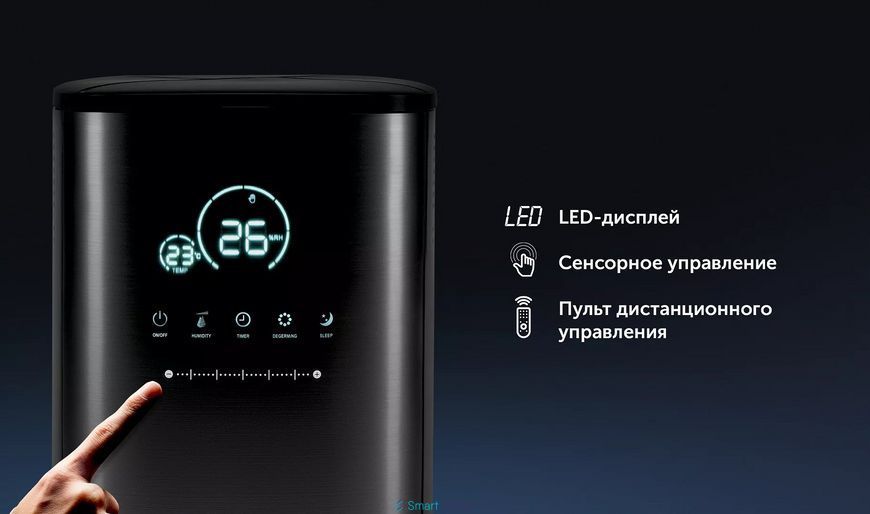 Umidificator de aer Polaris PUH 0205 Wi-Fi IQ Home 6878010 foto