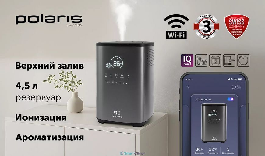 Umidificator de aer Polaris PUH 0205 Wi-Fi IQ Home 6878010 foto