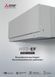 Unitate interioară aparatului de aer condiționat Mitsubishi Electric MSZ-EF35VGKS 6877961 foto 8