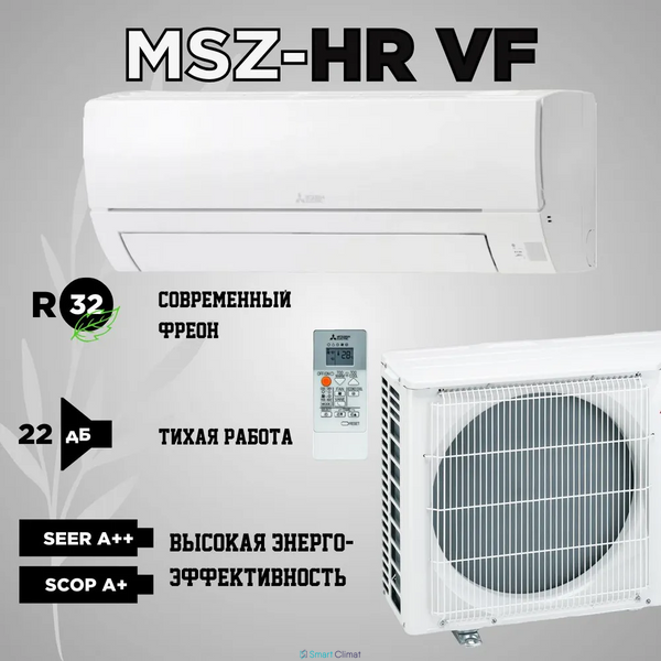 Внутренний блок кондиционера Mitsubishi Electric MSZ-HR25VFK 6877968 фото