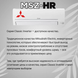Внутренний блок кондиционера Mitsubishi Electric MSZ-HR25VFK 6877968 фото 8