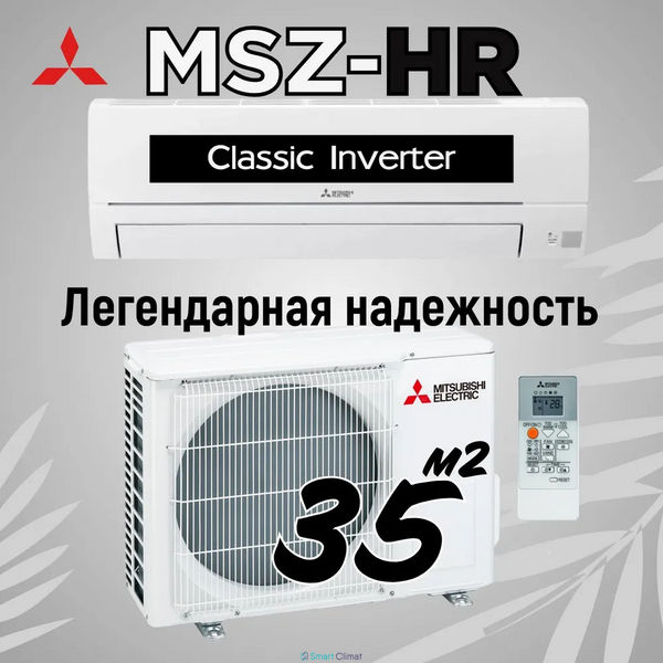 Внутренний блок кондиционера Mitsubishi Electric MSZ-HR35VFK 6877969 фото