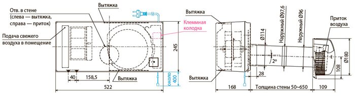 размеры Mitsubishi Electric VL-50SR2-E