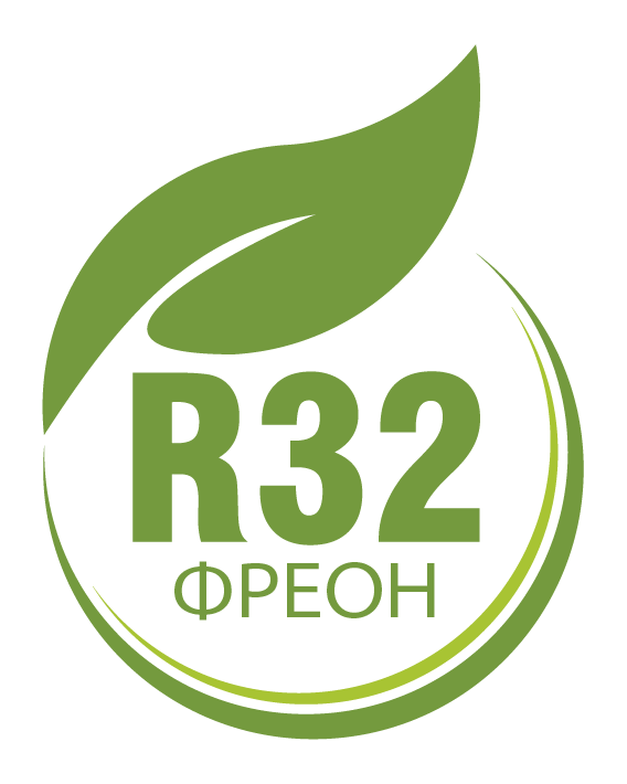 Фреон R32 – грижа за околната среда - Коста Клима