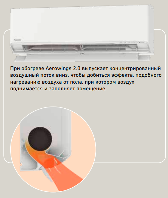 Panasonic FLAGSHIP NORDIC. Invertor CS-HZ25XKE/CU-HZ25XKE. Modul WI-FI încorporat. Sistem inteligent de purificare a aerului NANOE™X. Încălzire sigură până la -35°С. poza 13